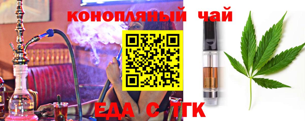 ГАШ  ТГК  ЭКСТАЗИ  Меф МЯУ МЯУ кристаллы  Конопля  Десногорск  Вход с VPN  COCAIN 