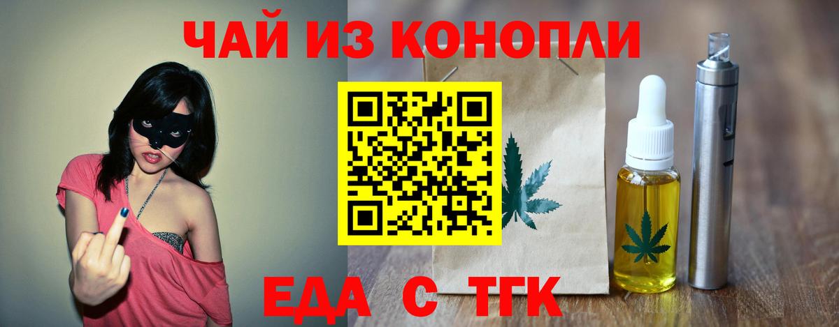 Десногорск  Canna-Cookies марихуана  Вход с VPN 