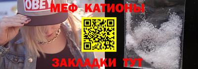 кристаллы Ликино-Дулёво