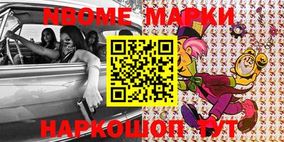 MESCALINE Ливны