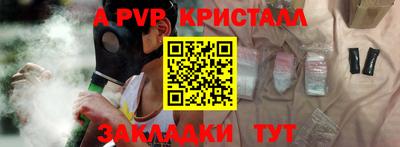 индика Лесосибирск