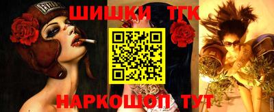 MESCALINE Ливны