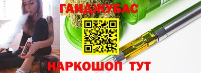 MESCALINE Ливны