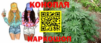 MESCALINE Ливны