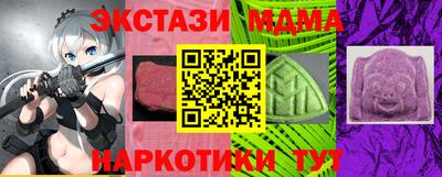 кристаллы Ликино-Дулёво