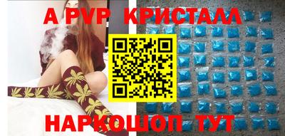 MESCALINE Ливны
