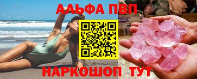 MESCALINE Ливны