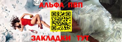 кристаллы Ликино-Дулёво