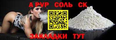 MESCALINE Ливны