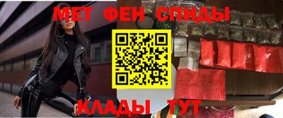 MESCALINE Ливны
