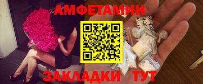 MESCALINE Ливны