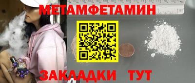 MESCALINE Ливны