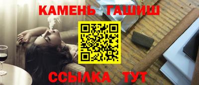 кристаллы Ликино-Дулёво