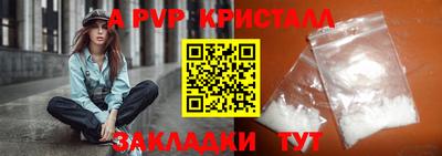 кристаллы Ликино-Дулёво