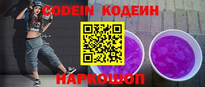 индика Лесосибирск