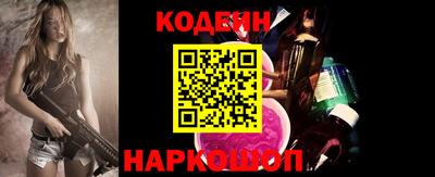 MESCALINE Ливны