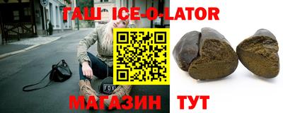 MESCALINE Ливны