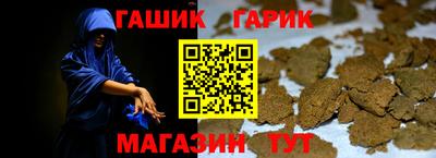 кристаллы Ликино-Дулёво