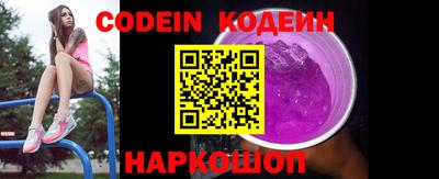 MESCALINE Ливны