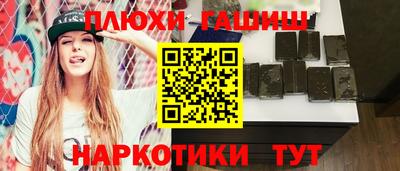 MESCALINE Ливны