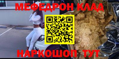 кристаллы Ликино-Дулёво