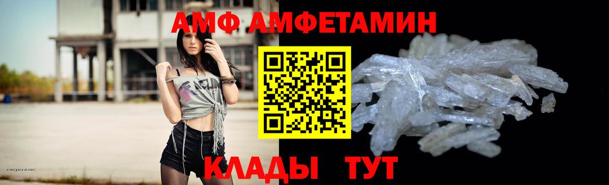 МЕТАМФЕТАМИН пудра  МЕТАМФЕТАМИН пудра  Метамфетамин  Вход с VPN  Десногорск 