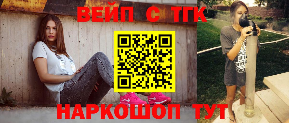 Дистиллят ТГК концентрат Десногорск