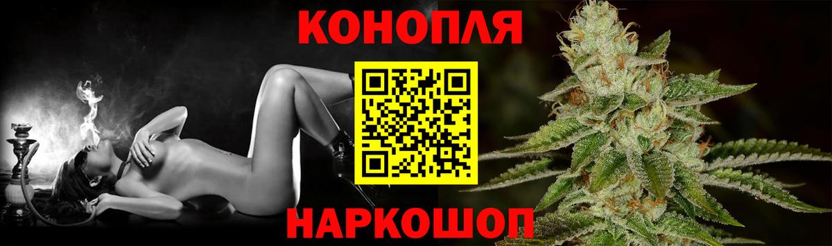 Десногорск  Канабис сатива  Марихуана MAZAR  Вход с VPN  Бошки Шишки Bruce Banner 